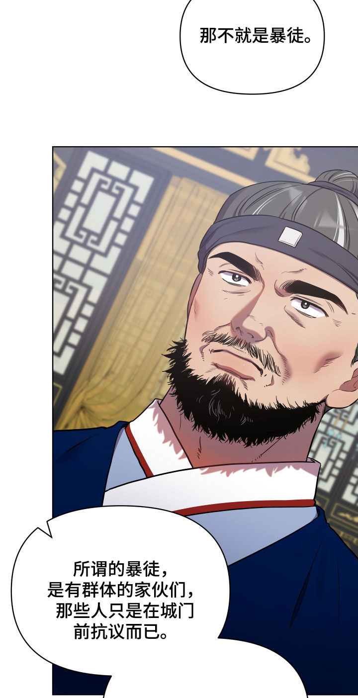 第98章：暴徒15