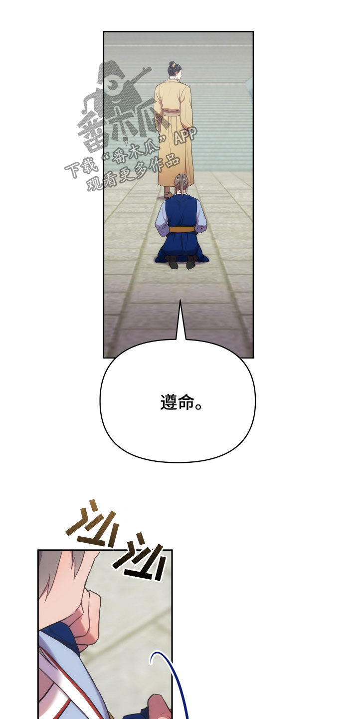 第101章：检查伤口15