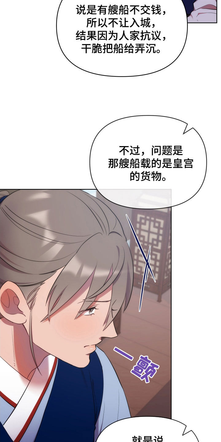第100章：天道祭24