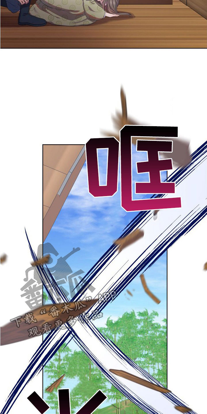 第89章：陛下9