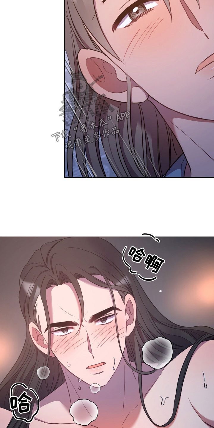 第77章：害怕6
