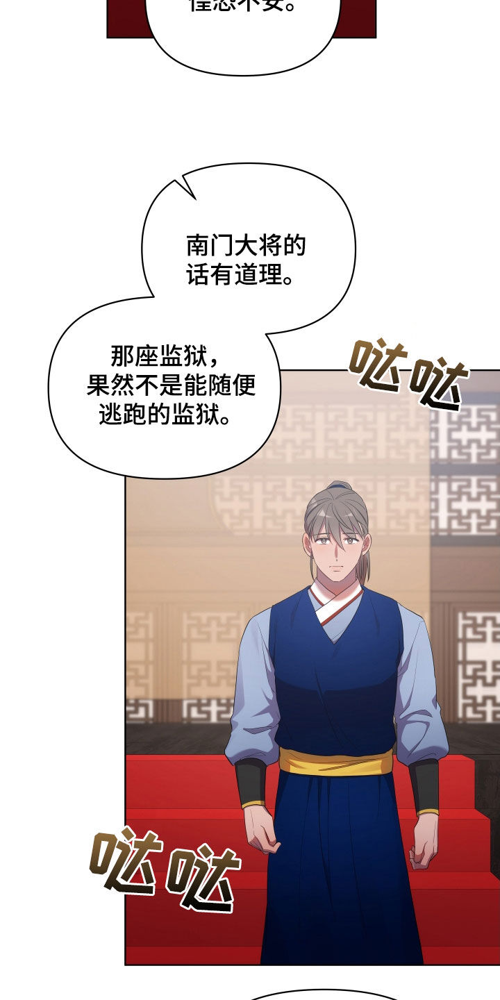 第97章：太平22