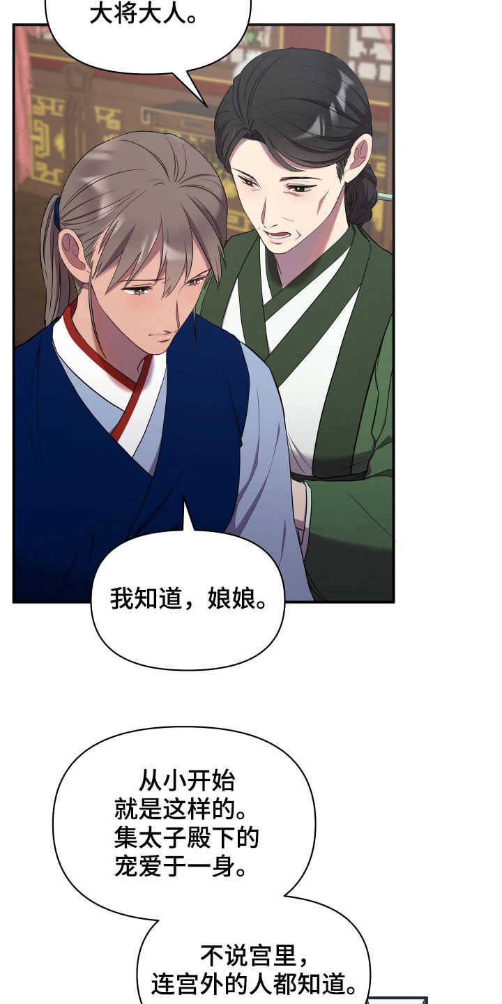 第40章：不得不说17
