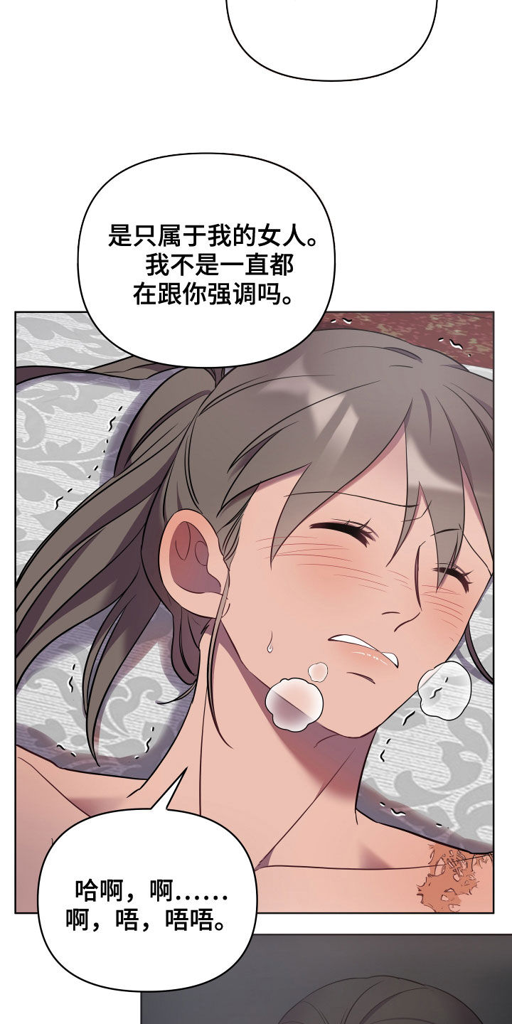 第66章：我的女人17
