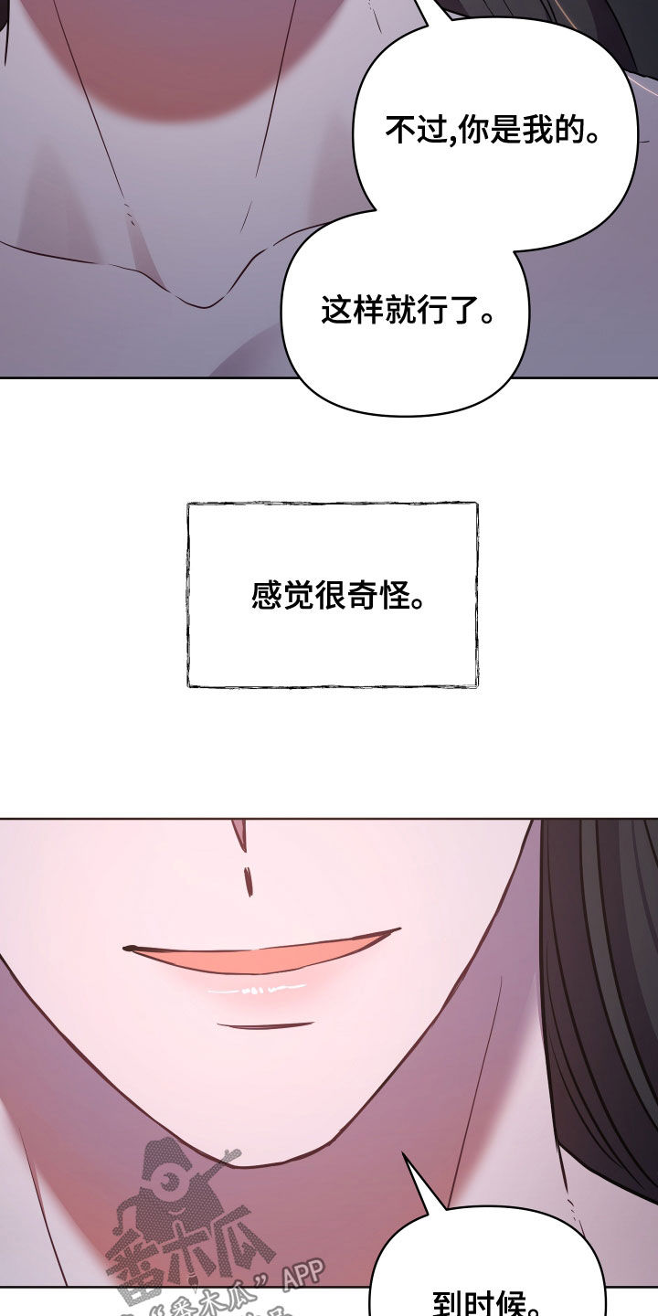 第79章：没有回答5