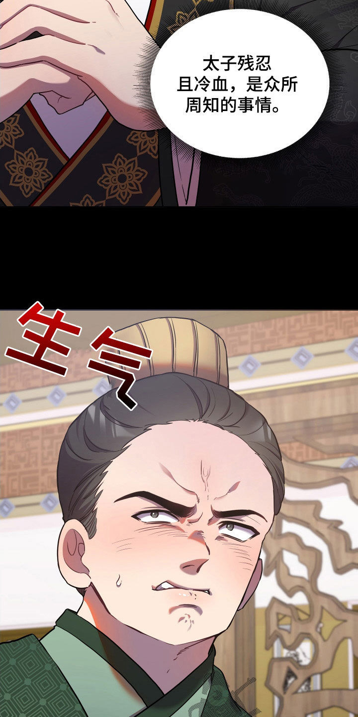 第80章：天衣无缝40