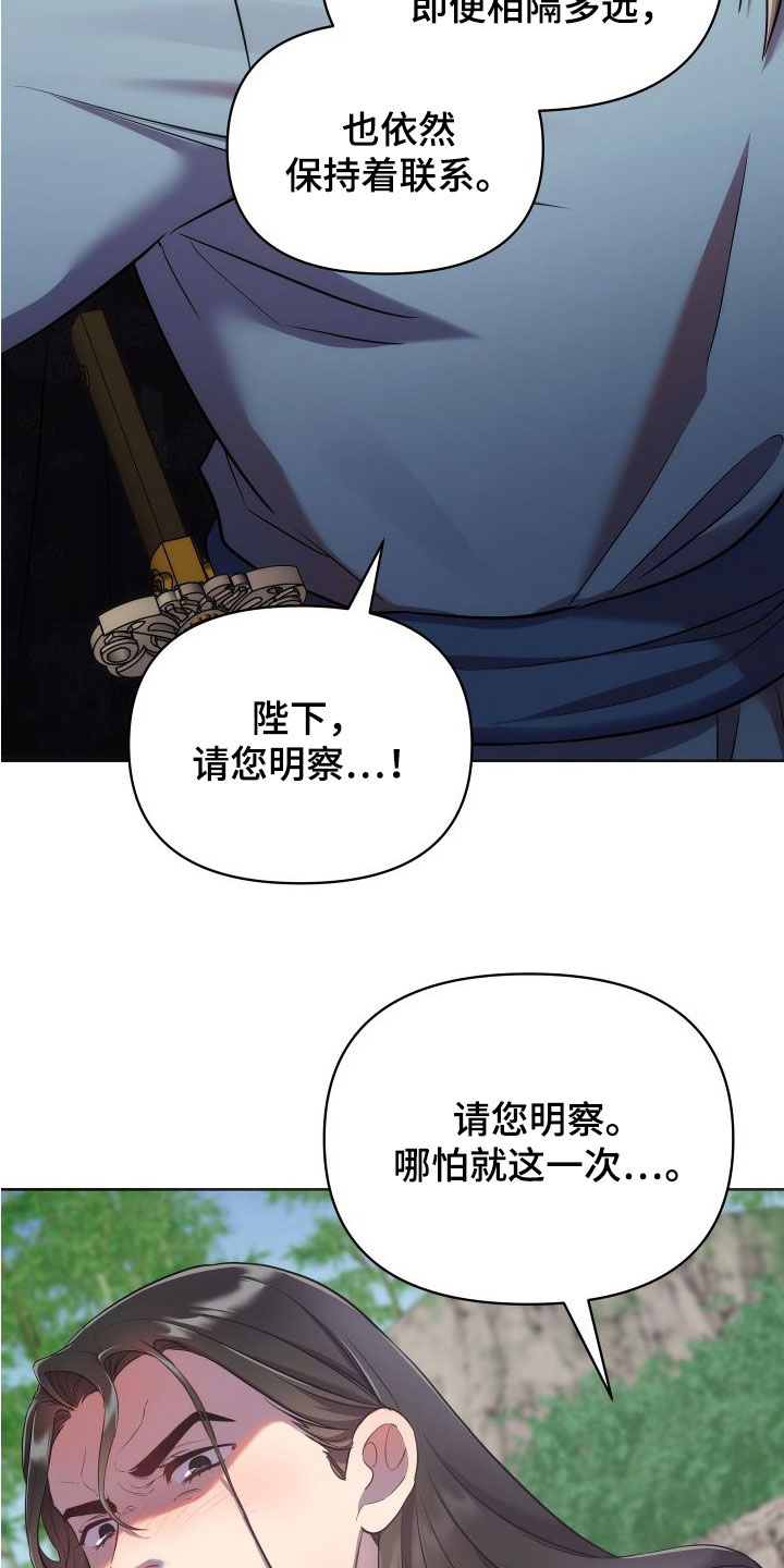 第89章：陛下37