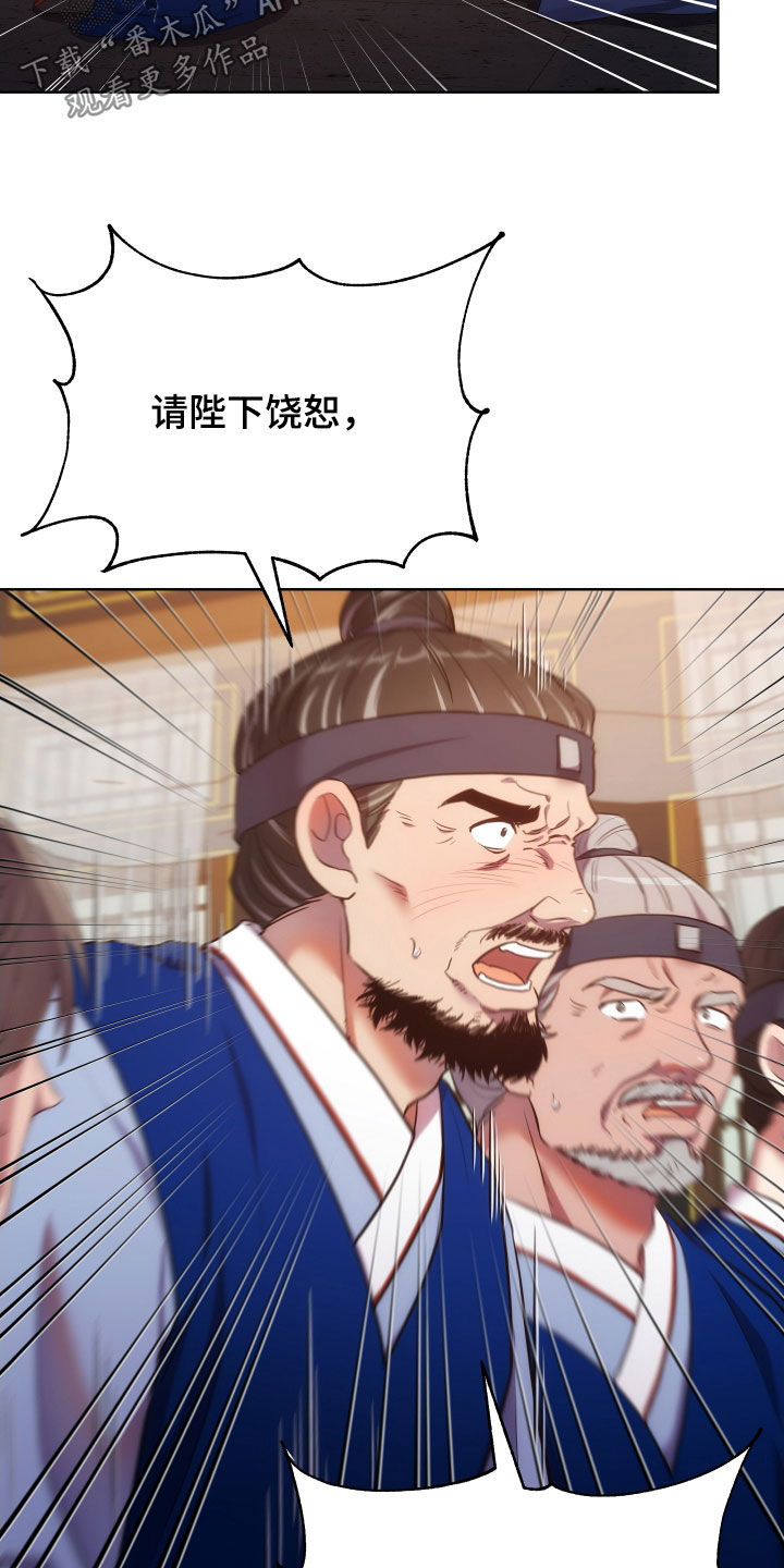 第102章：定罪9