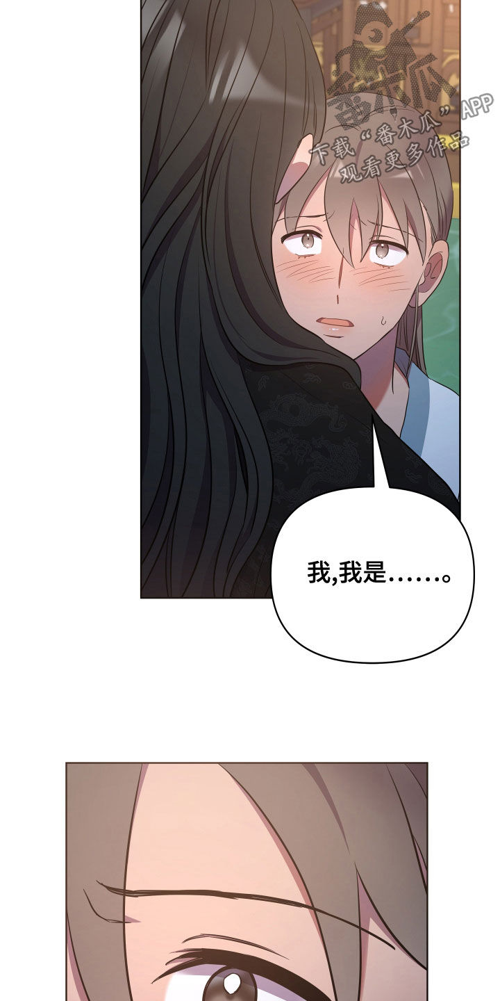 第76章：替代品19