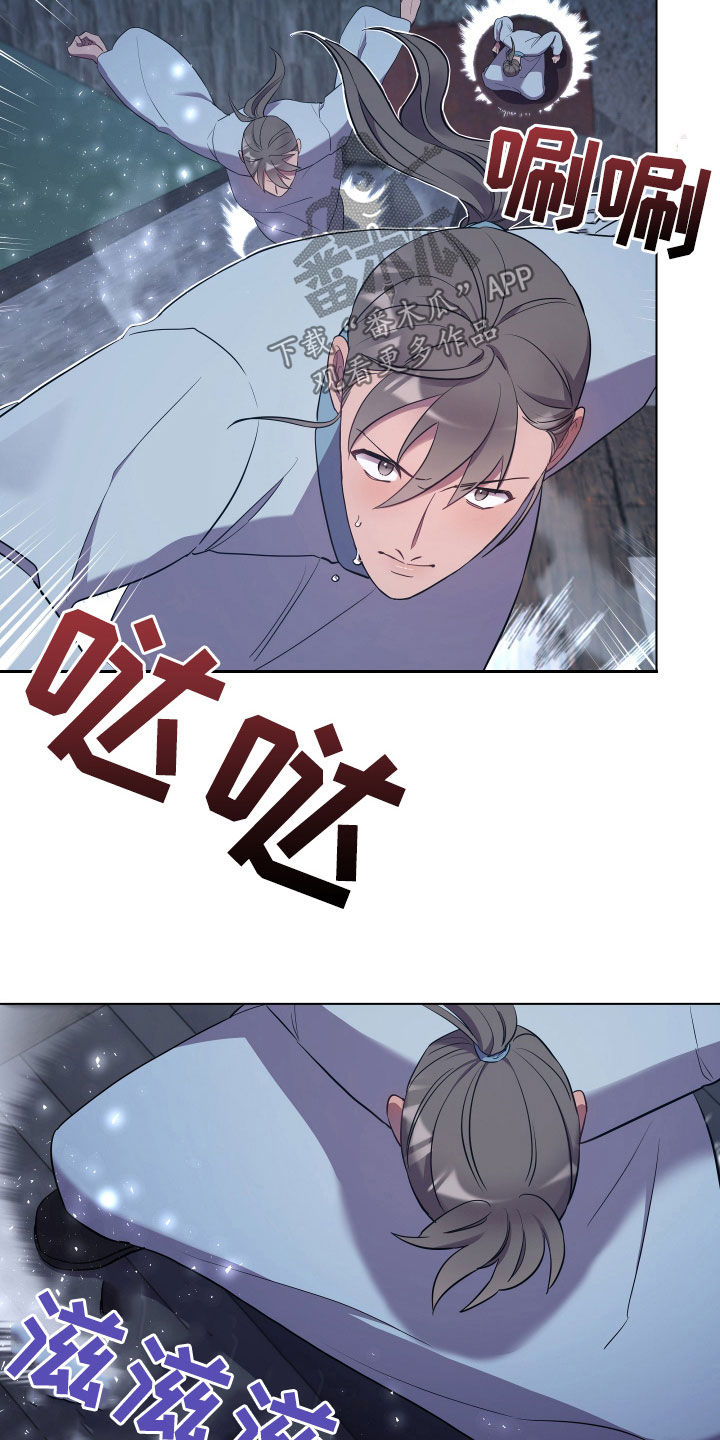 第71章：救人23