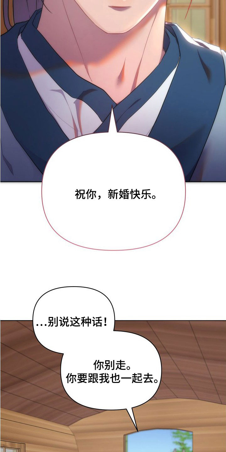 第88章：逃离41