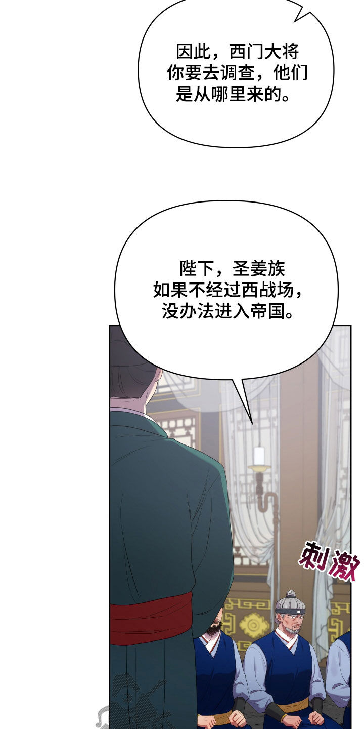 第97章：太平23