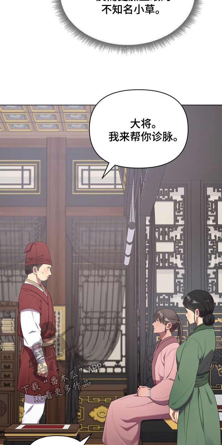第87章：无法承受6