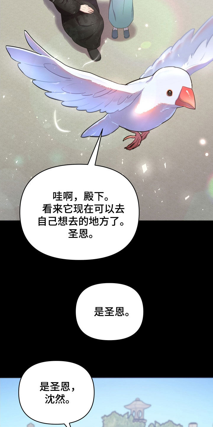 第81章：唯一的儿子31
