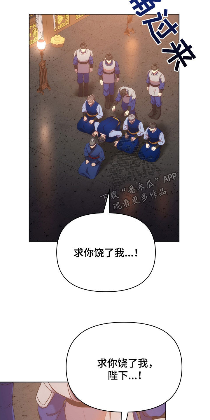 第102章：定罪11