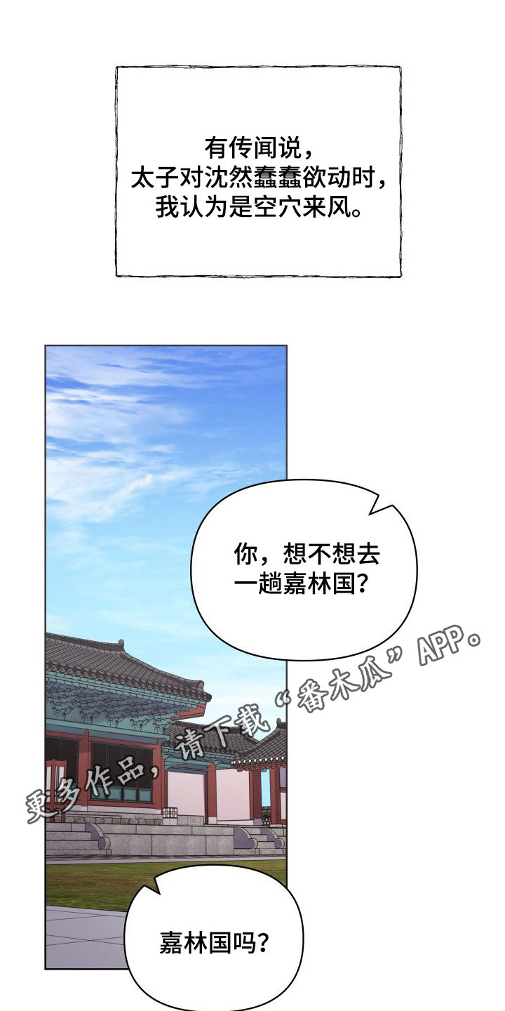 第88章：逃离0