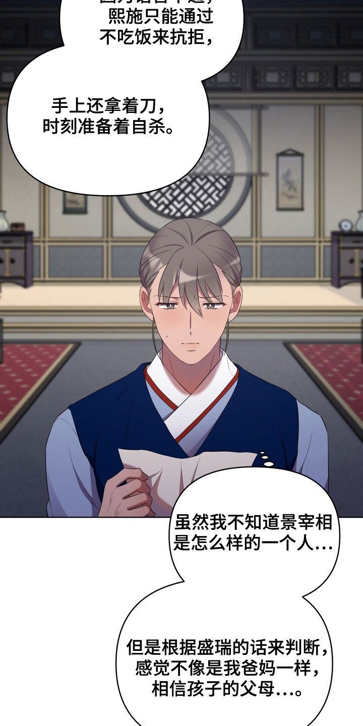 第58章：疼痛7