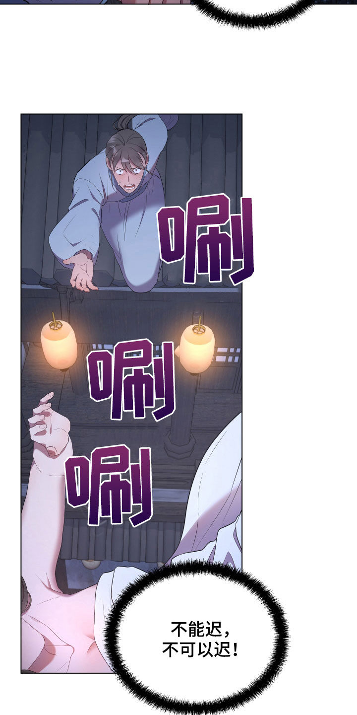 第71章：救人25