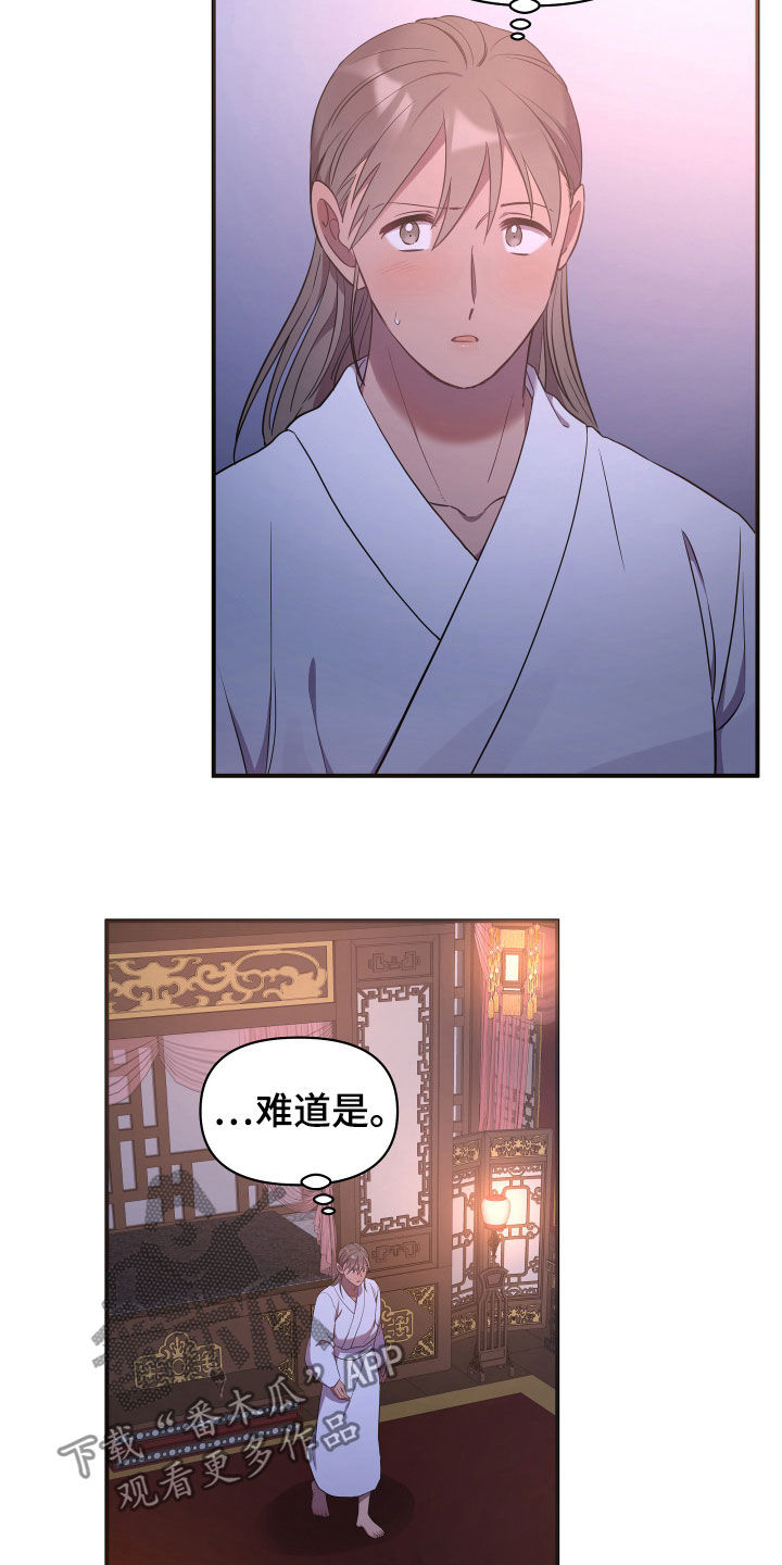 第37章：生病28