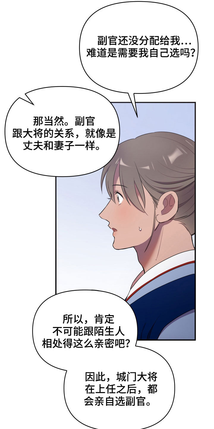 第45章：袭击事件13