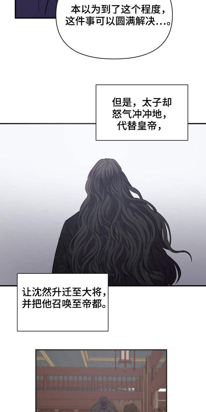 第31章：回家24