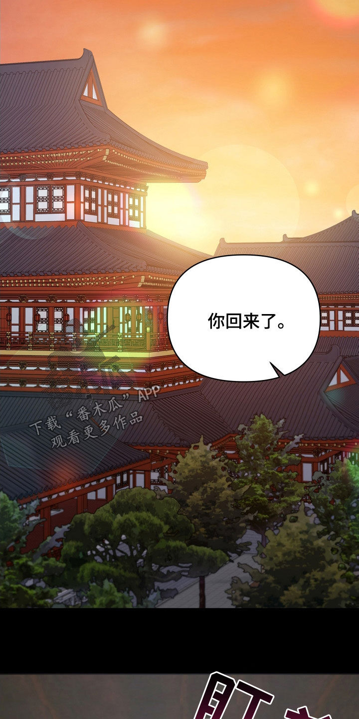 第82章：心事26