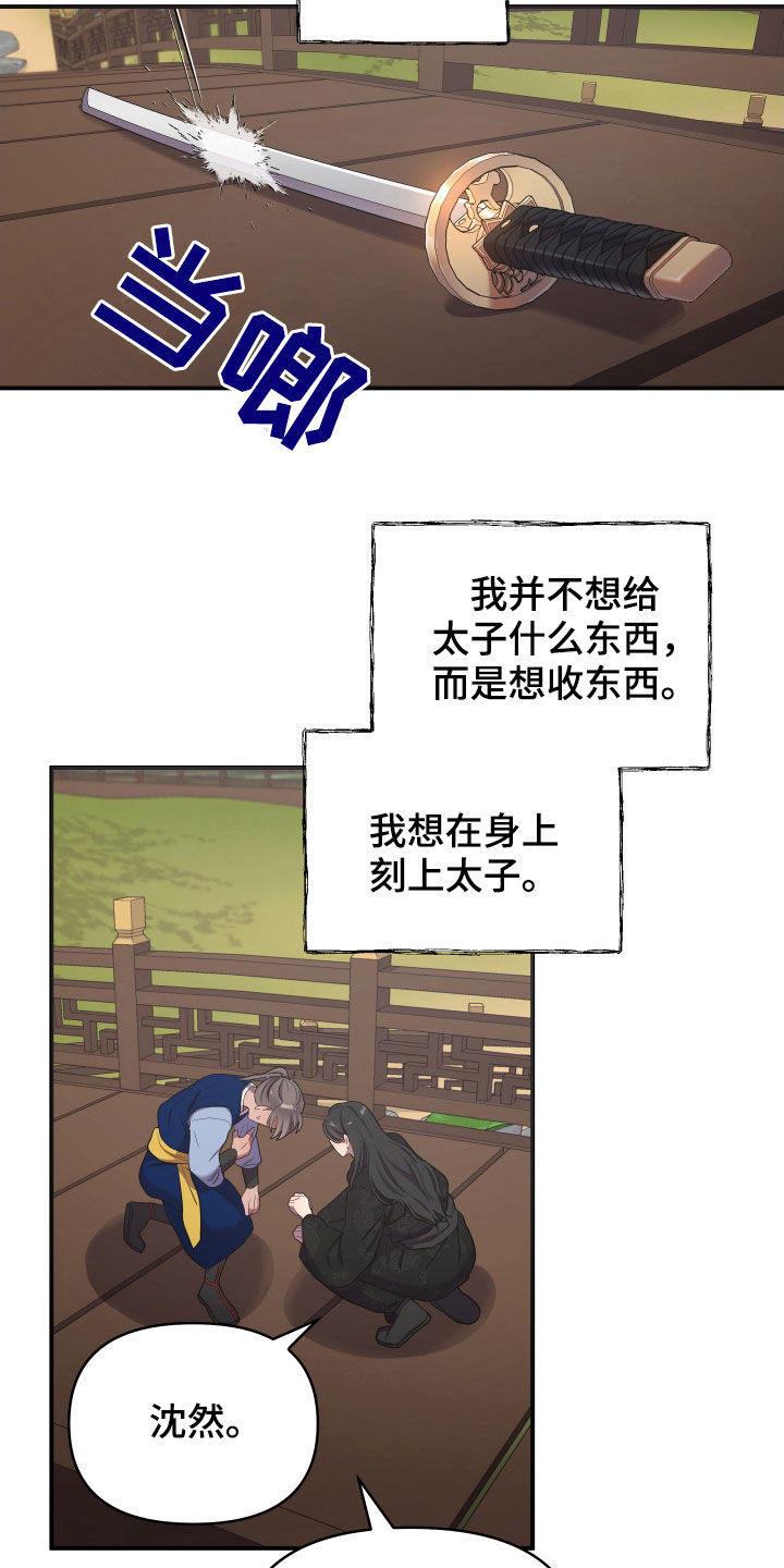 第48章：对练31