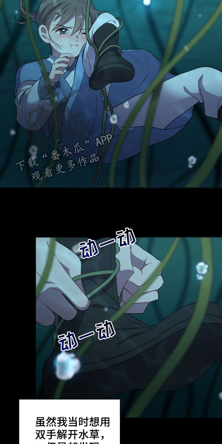 第33章：内心7