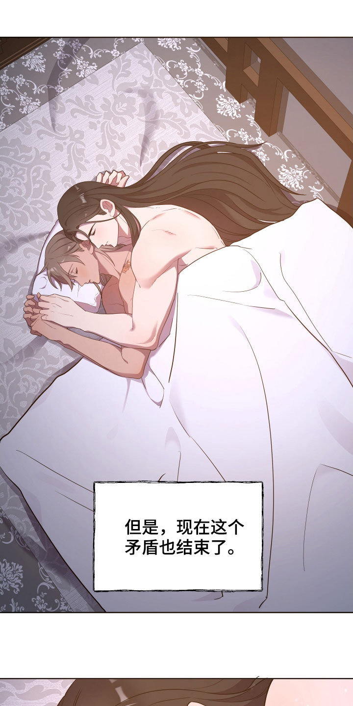 第52章：选择了我23
