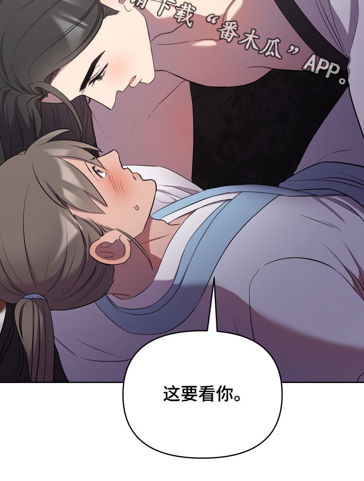 第63章：是否原谅24