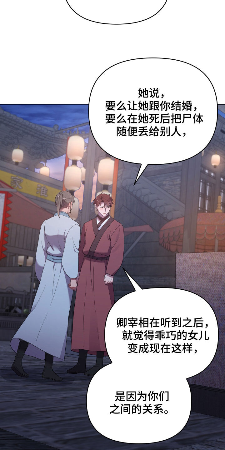 第70章：心火18