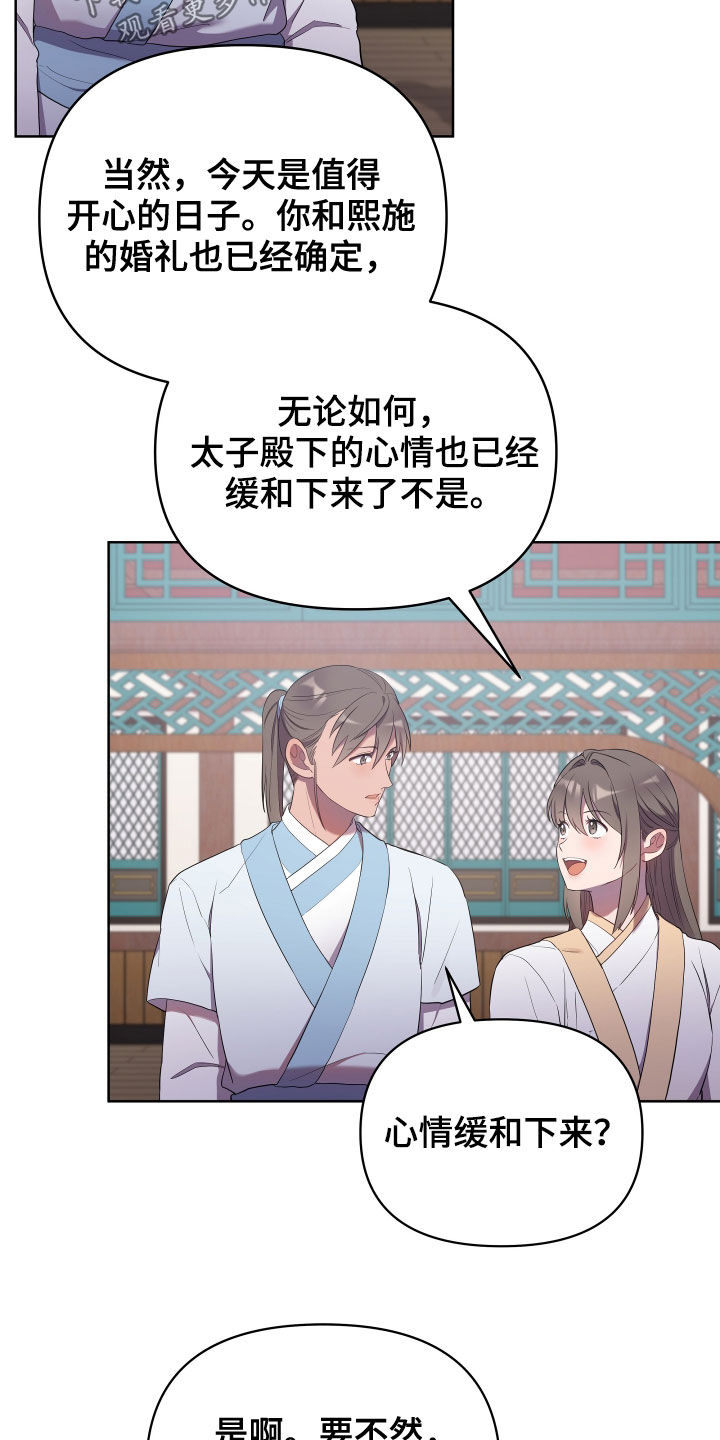 第60章：分析6