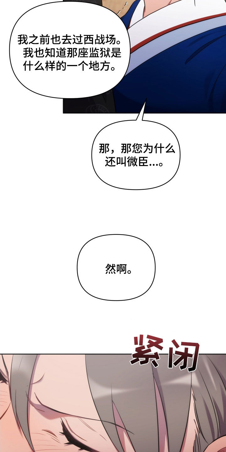 第97章：太平8