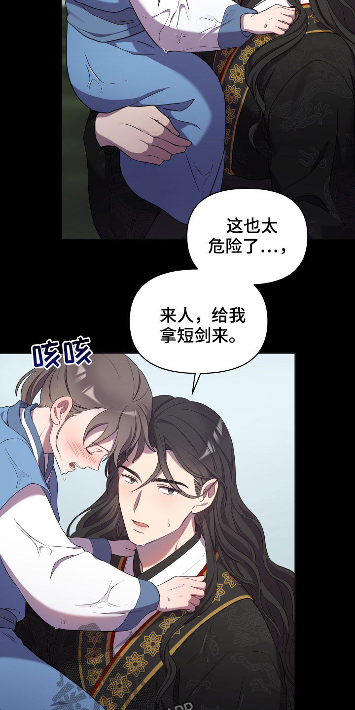 第33章：内心10