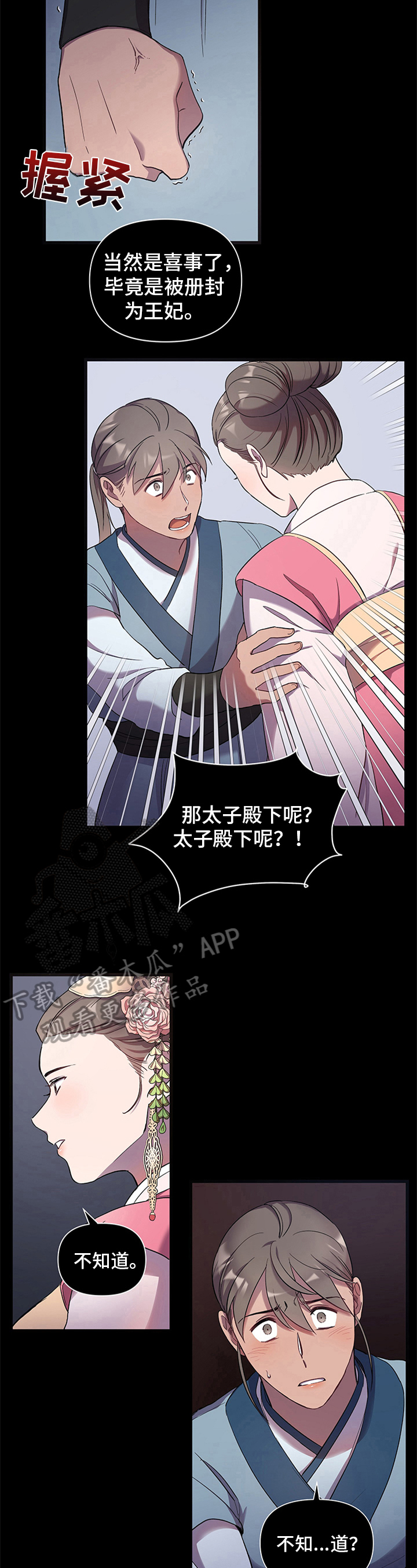 第9章：选择3
