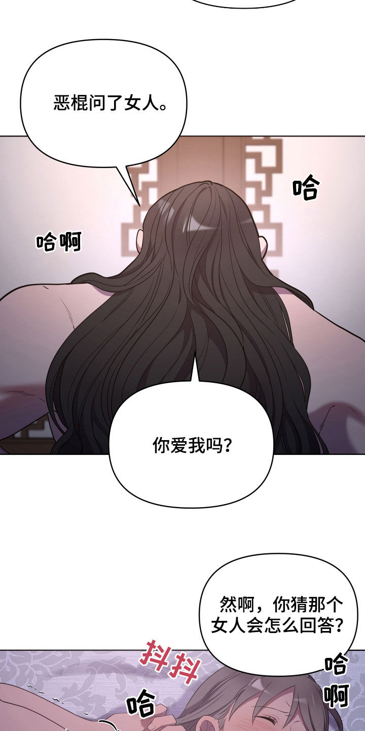 第50章：最宝贵的话8
