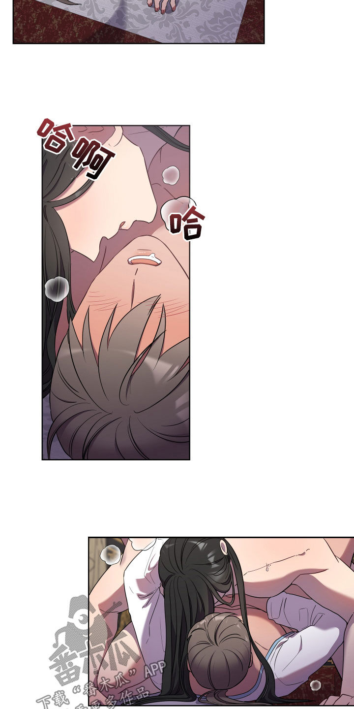 第67章：情人6
