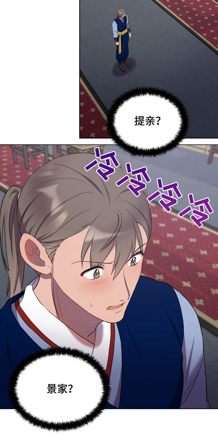 第58章：疼痛3