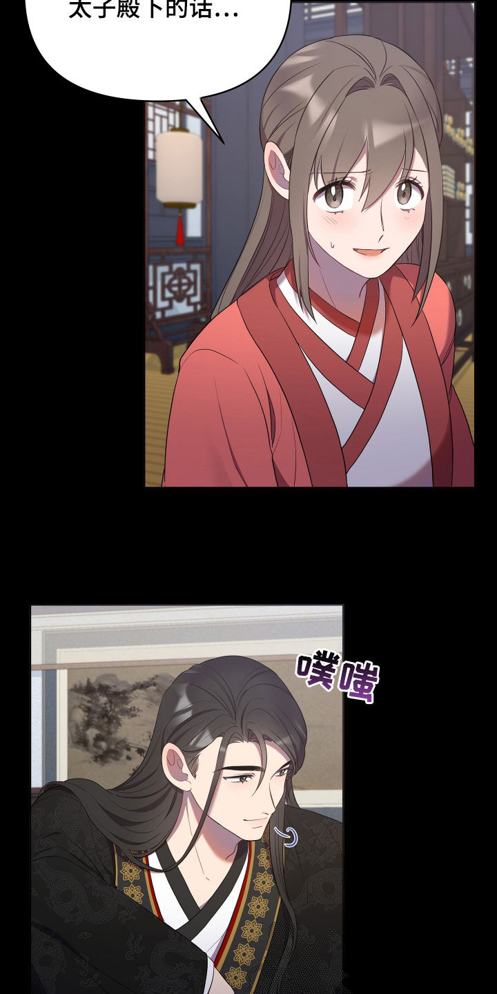 第61章：不可能18