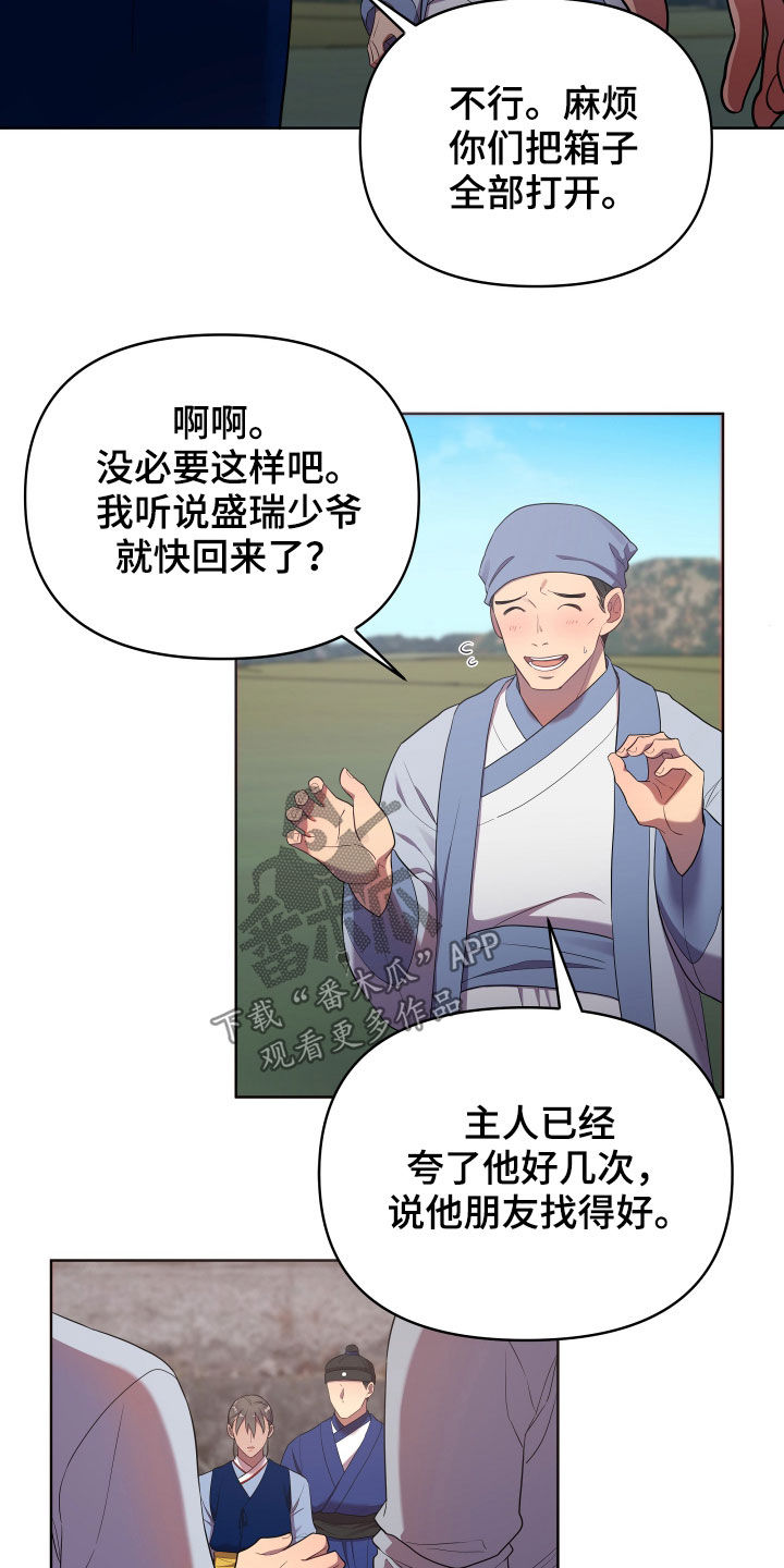 第55章：窒息10