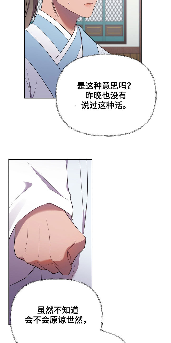 第60章：分析8