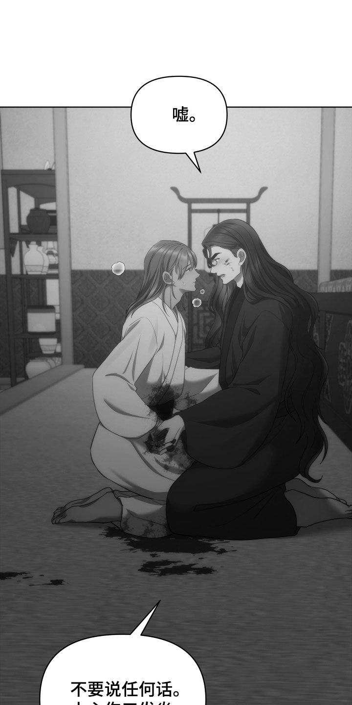 第93章：已疯20