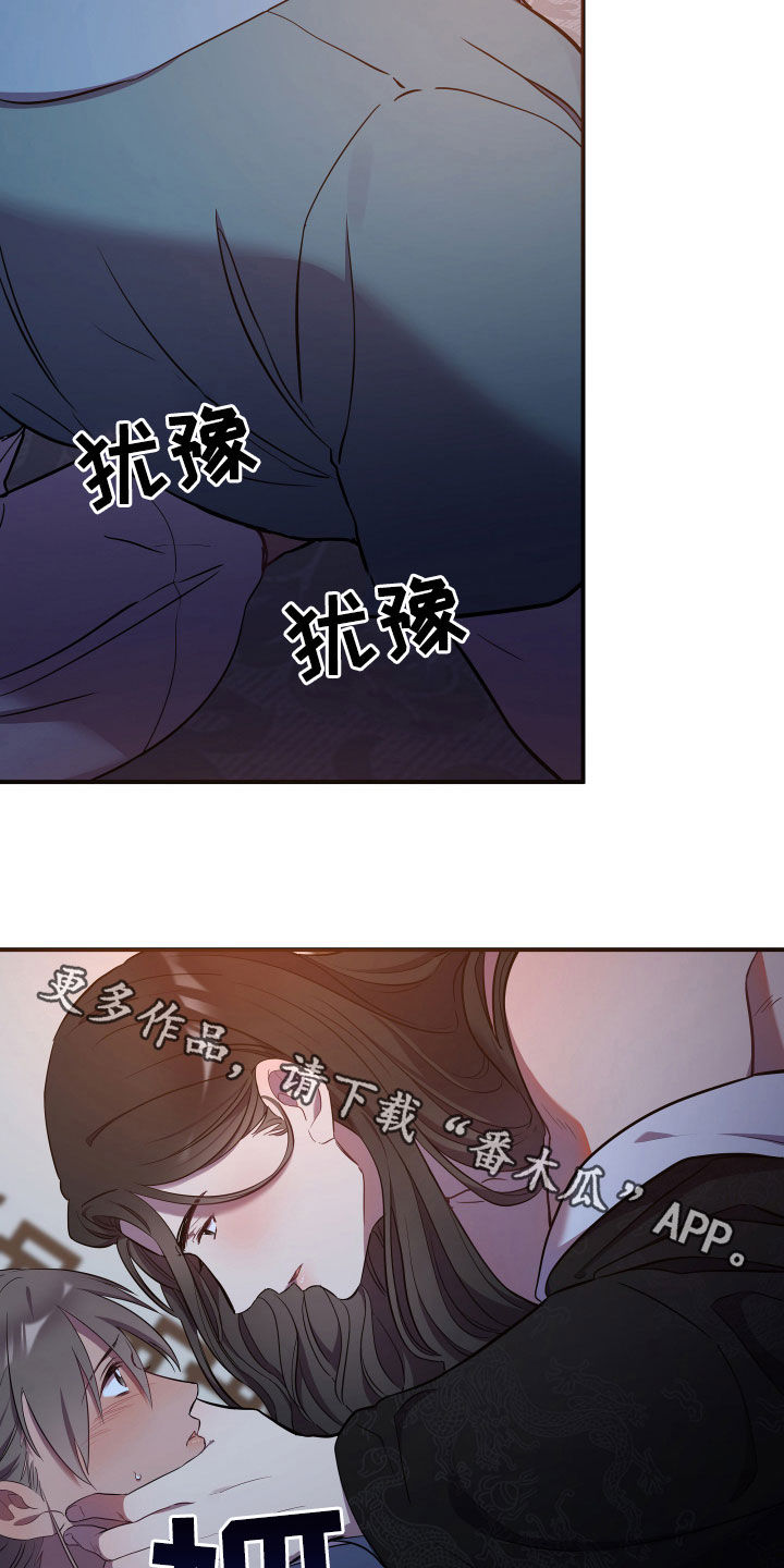 第34章：你不能跑28