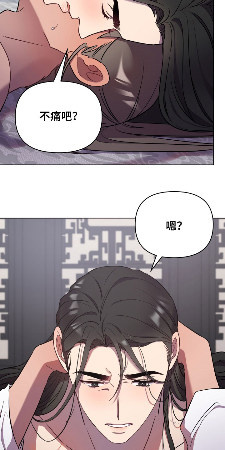 第65章：疼痛16
