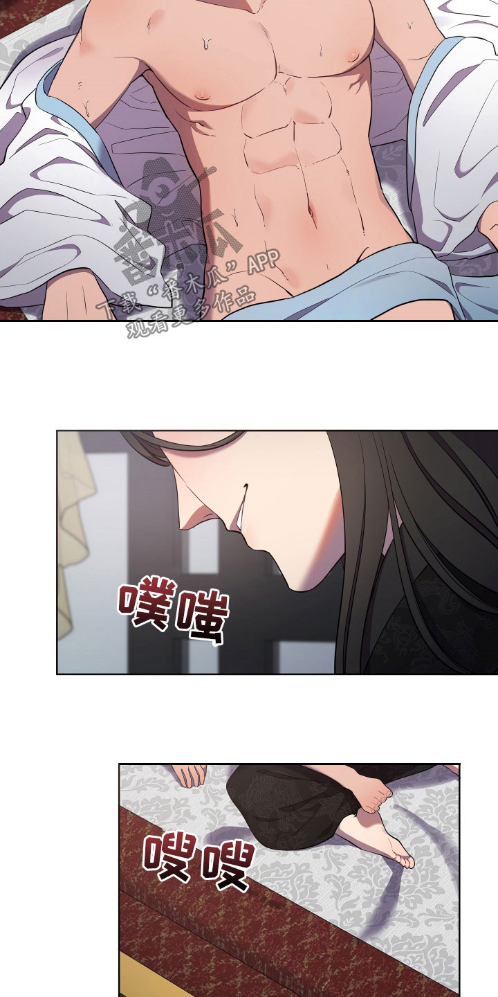 第64章：抱怨7