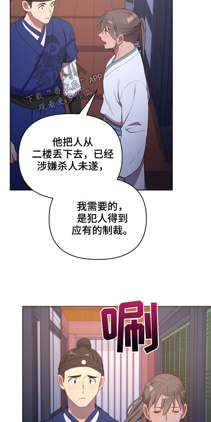 第72章：处理21