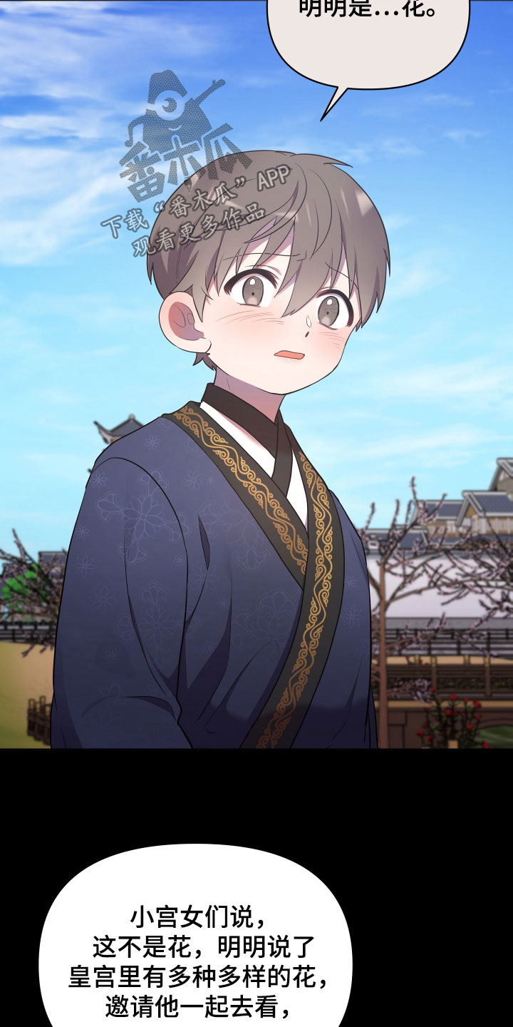 第84章：吓唬6
