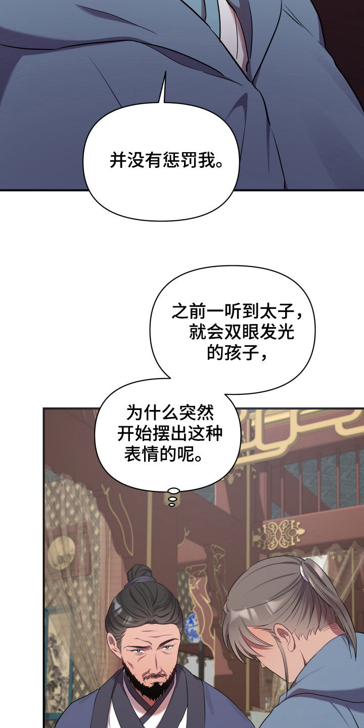 第31章：回家28