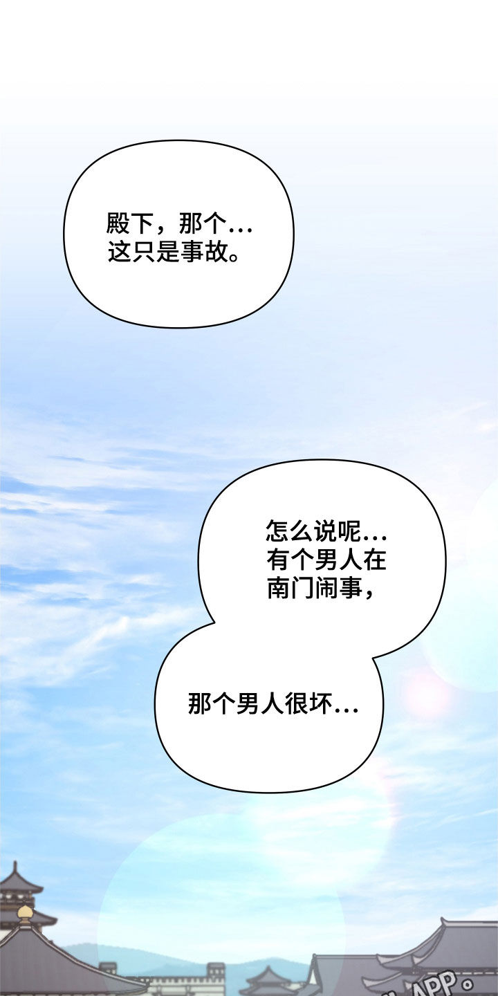 第47章：切磋一局0