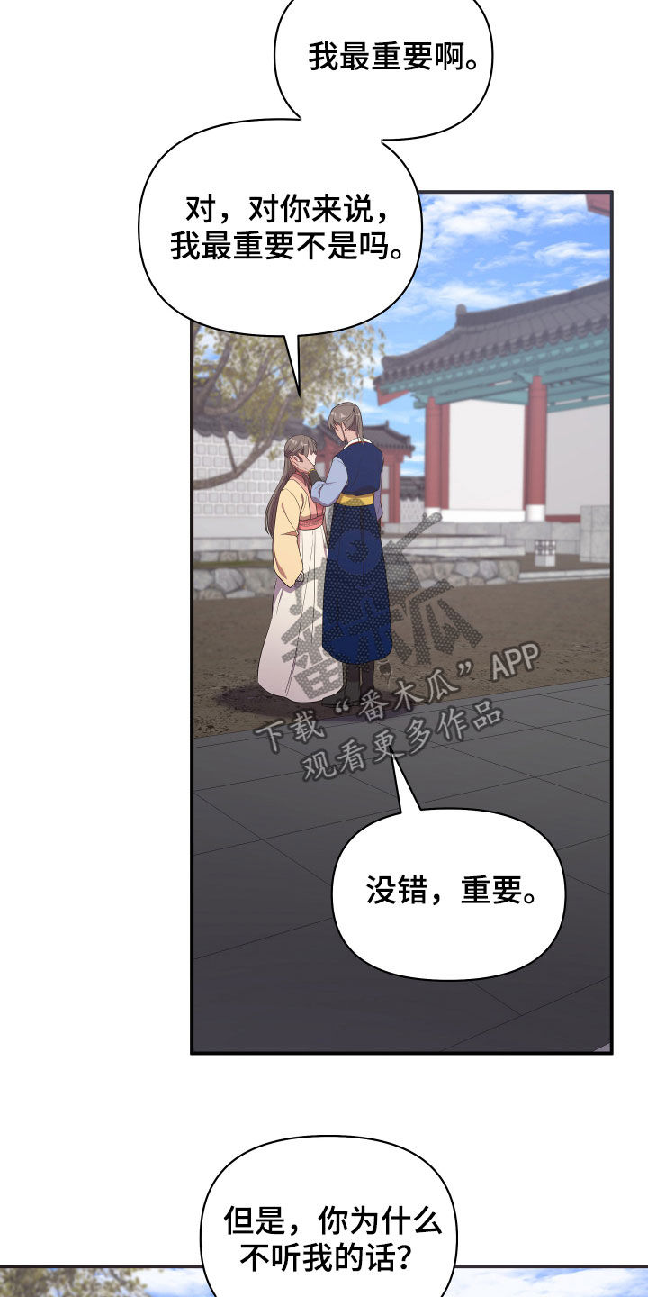 第40章：不得不说23